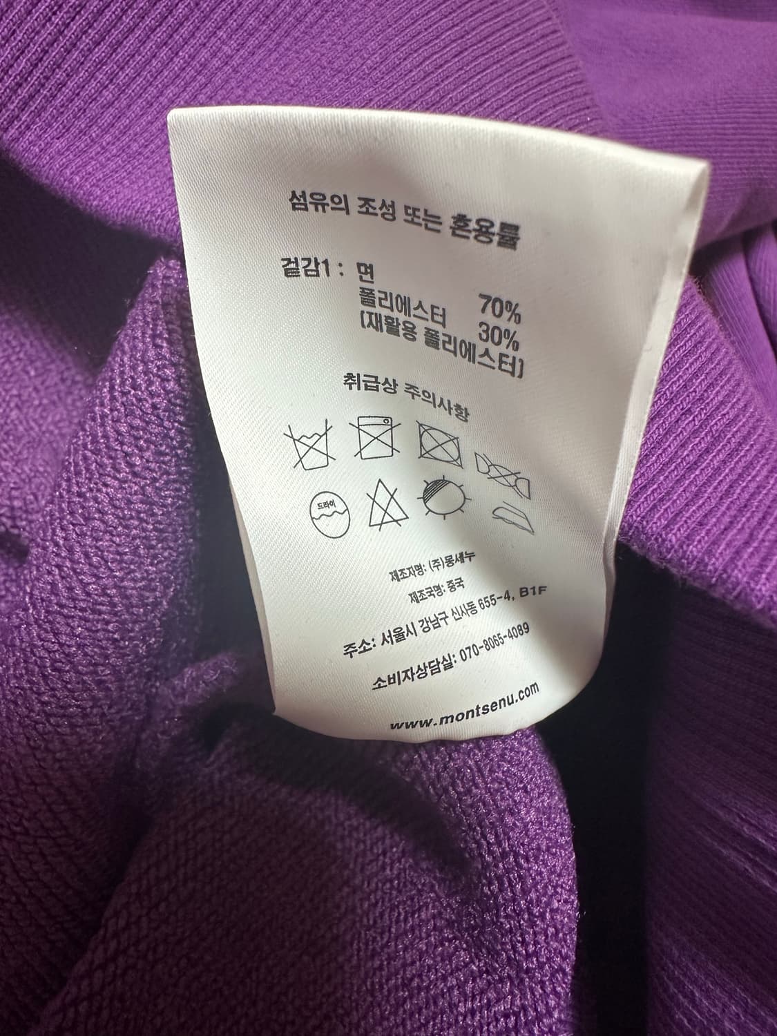 RE:POSITION 퍼플 로고 후드티 상품이미지7