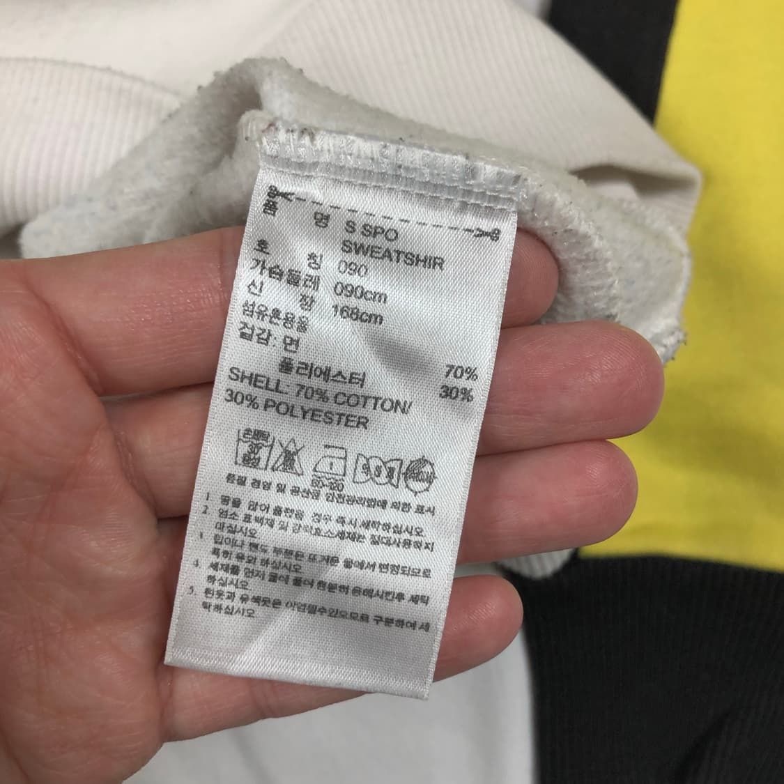 아디다스 adidas 사이클론 948 맨투맨 상품이미지9