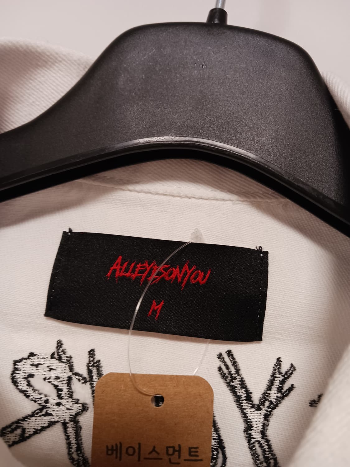 올아이즈온유 베이스시티 화이트네님자켓 상품이미지3