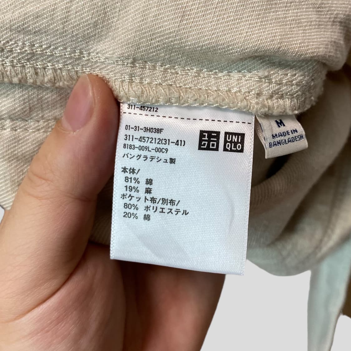 (M)유니클로 코튼린넨 유틸리티 워크자켓 상품이미지5