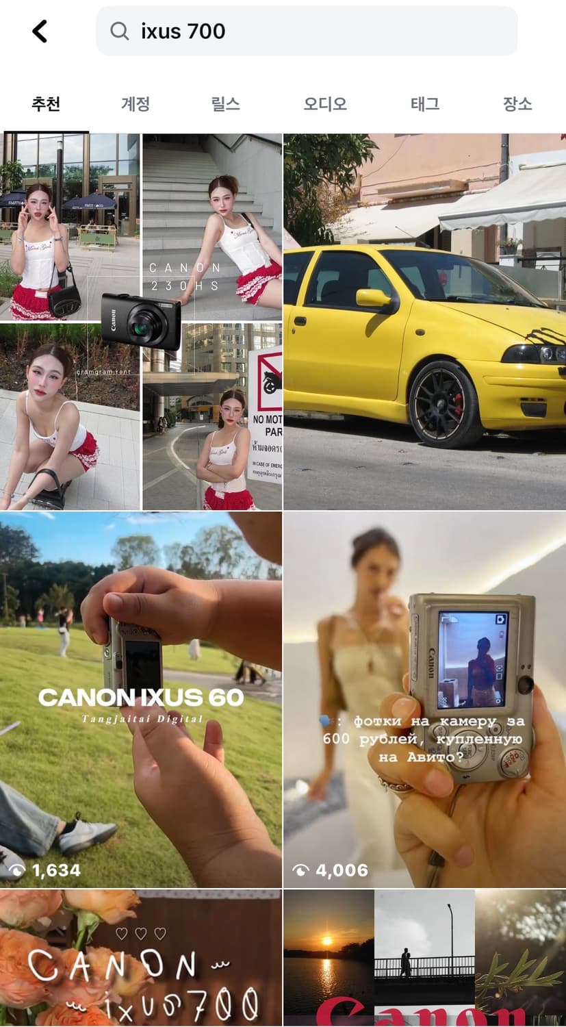 강추) 캐논 Ixy 600 (Ixus 700) 디카 익시 익서스 니콘 상품이미지4