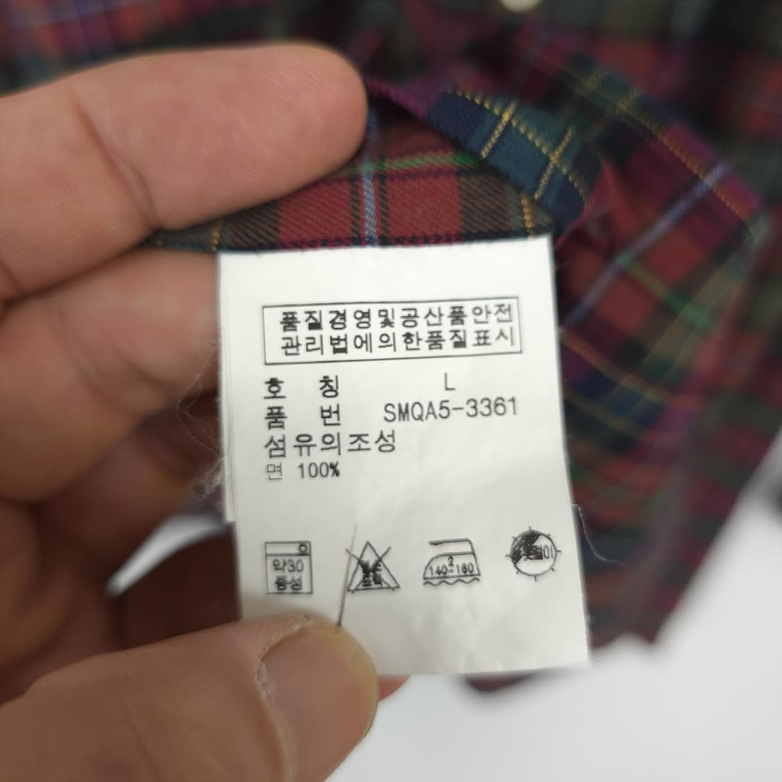 남성 랄프 로렌 Ralph Lauren 클래식핏 체크 셔츠 L 상품이미지8