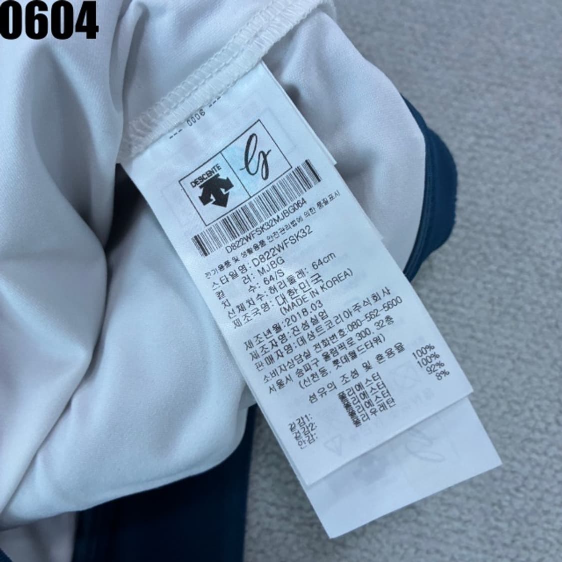 데상트 골프치마  상품이미지3