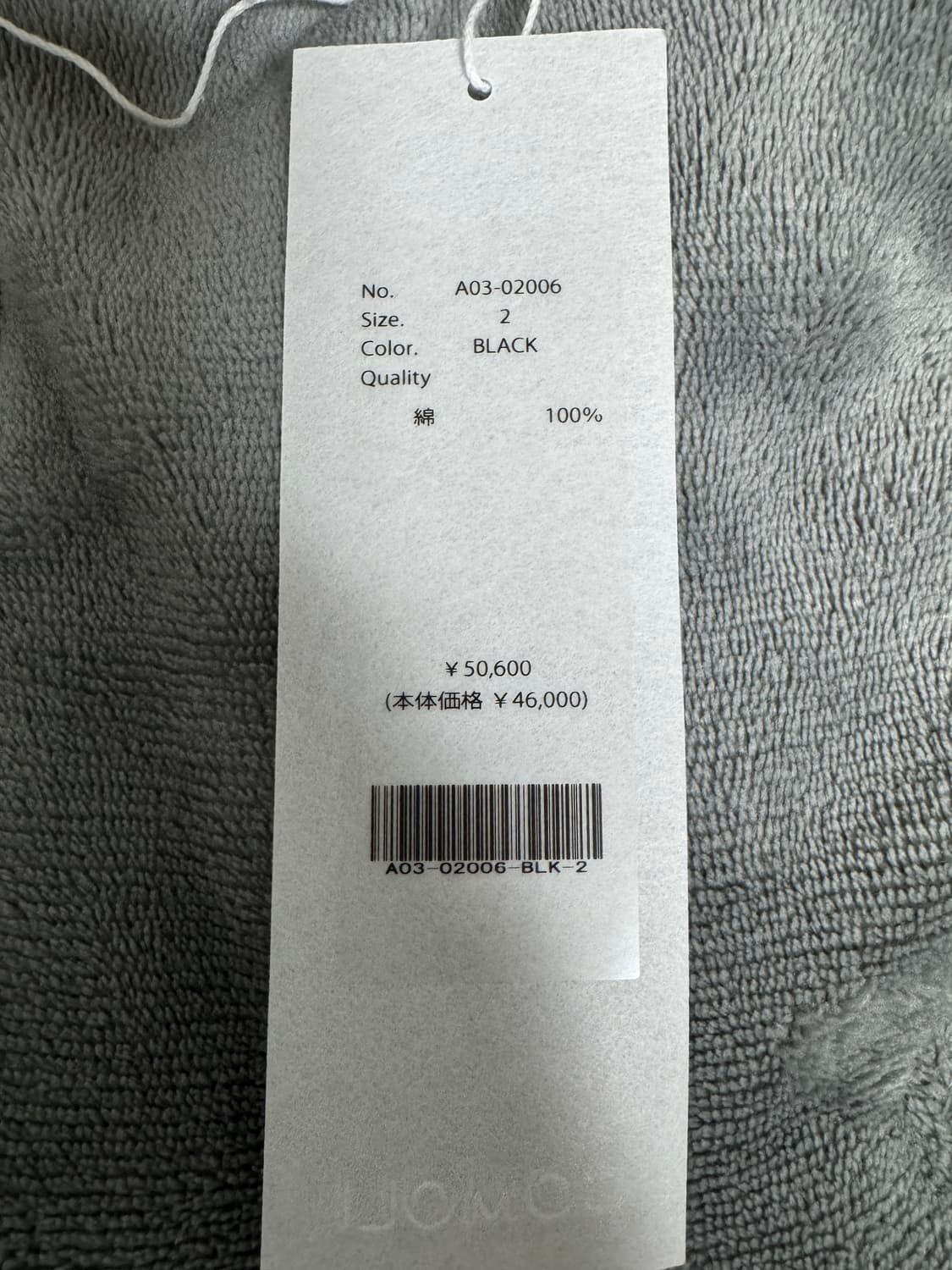 (2) 코모리 KHADI 코튼 셔츠 24AW 상품이미지5