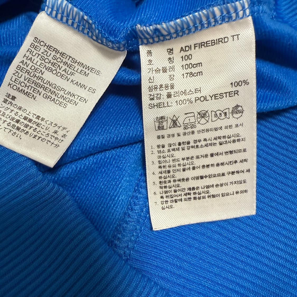 아디다스 파이어버드 져지 블루 100 상품이미지4
