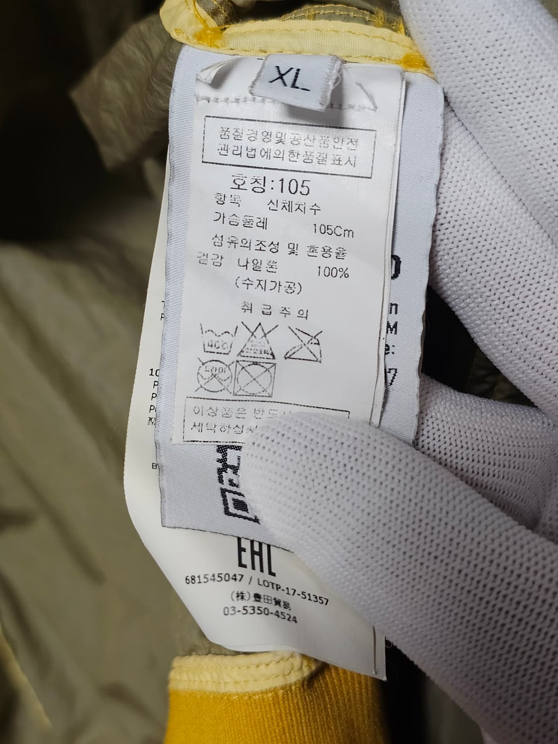 스톤아일랜드 나일론 메탈 와트로 자켓 상품이미지6