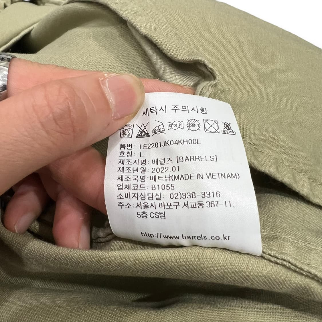 리 쇼트 야상 자켓 s06141 상품이미지8