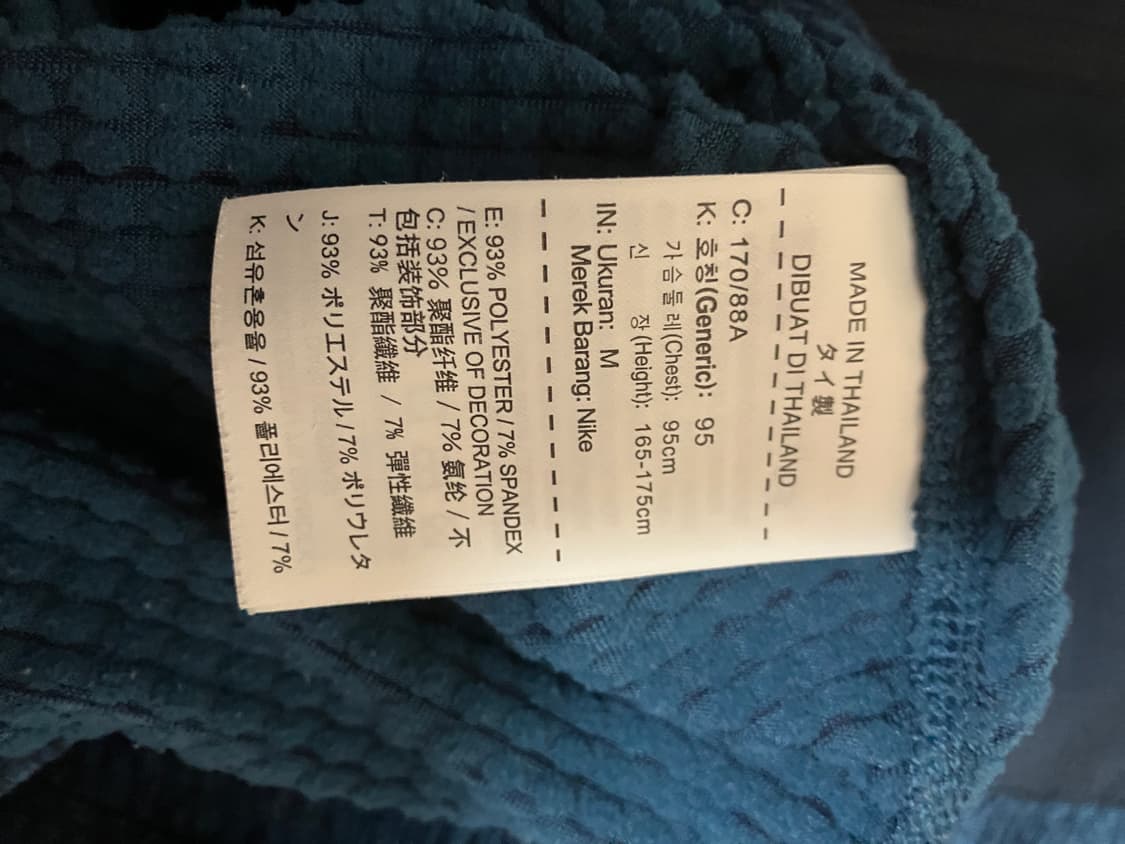 나이키 써마 스피어 엘레멘트 하프집 상품이미지4