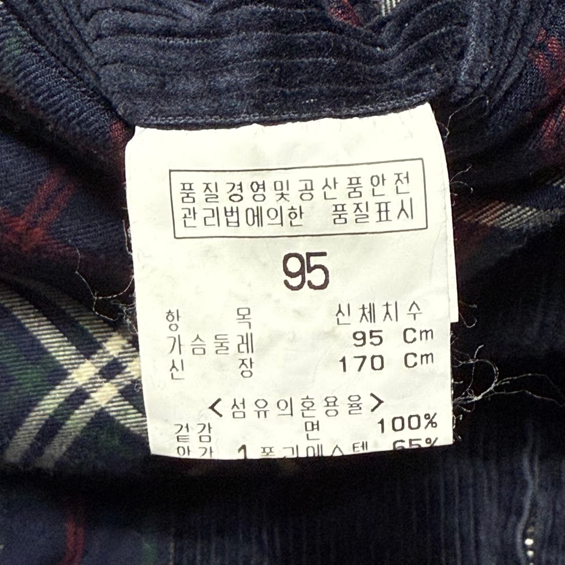 95 빈폴 네이비 코듀로이 자켓 상품이미지5