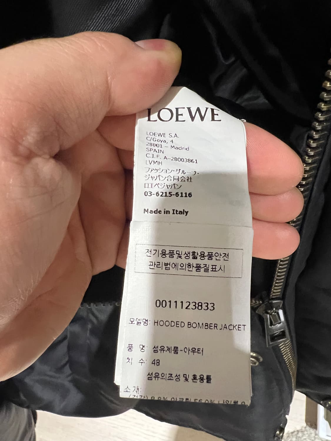 [48] 로에베 크롭 레더후드 항공점퍼 상품이미지9