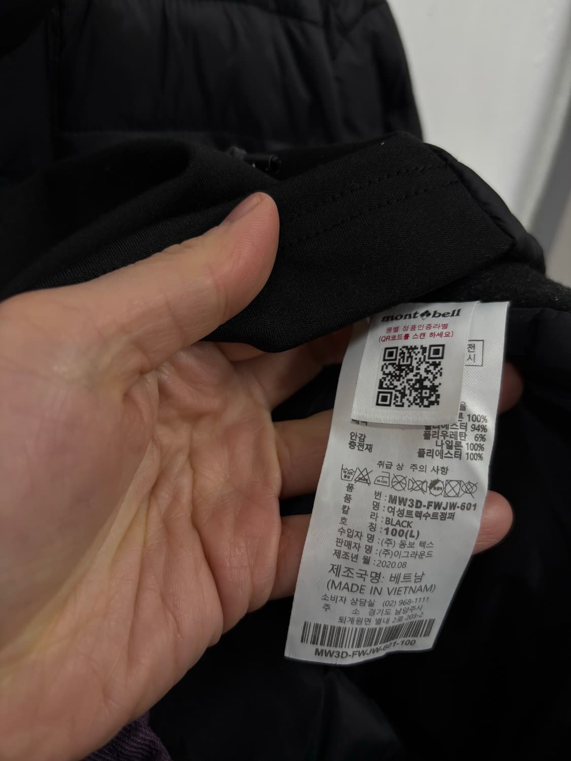 몽벨 우먼 경량패딩 상품이미지6