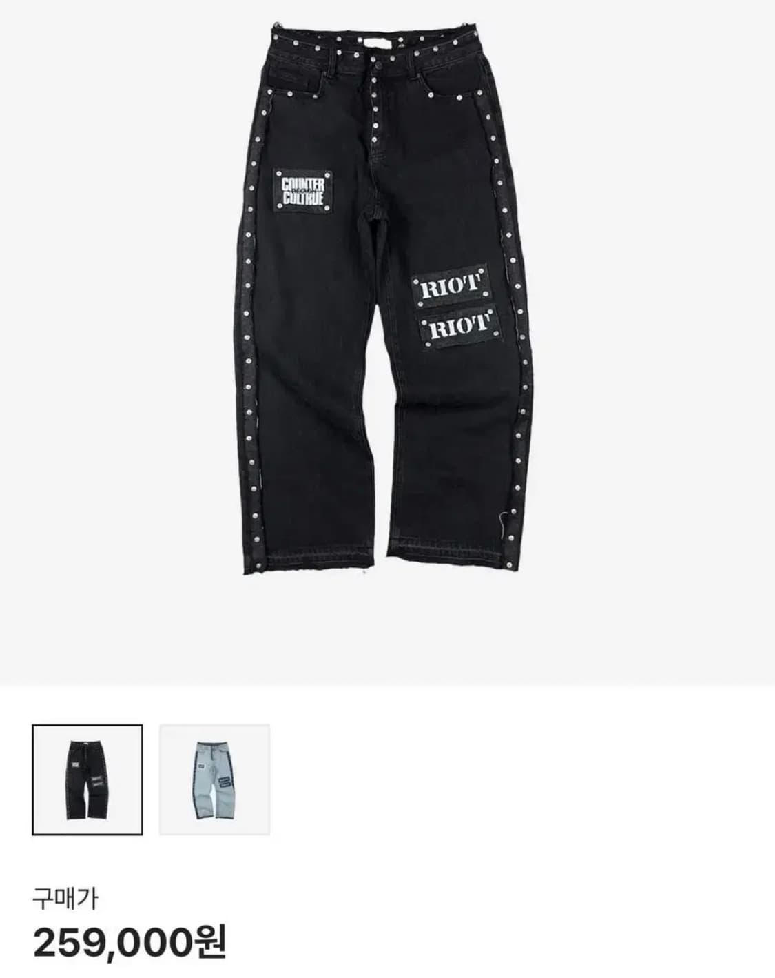 레저렉션 13 리벳 & 패치워크 데님 팬츠 블랙 상품이미지2