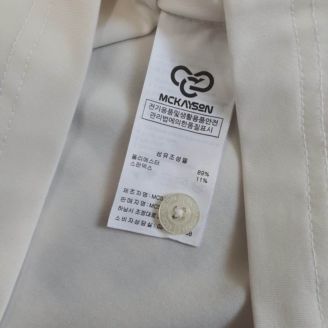 맥케이슨 골프웨어 기능성 카라티 맘자95 상품이미지5