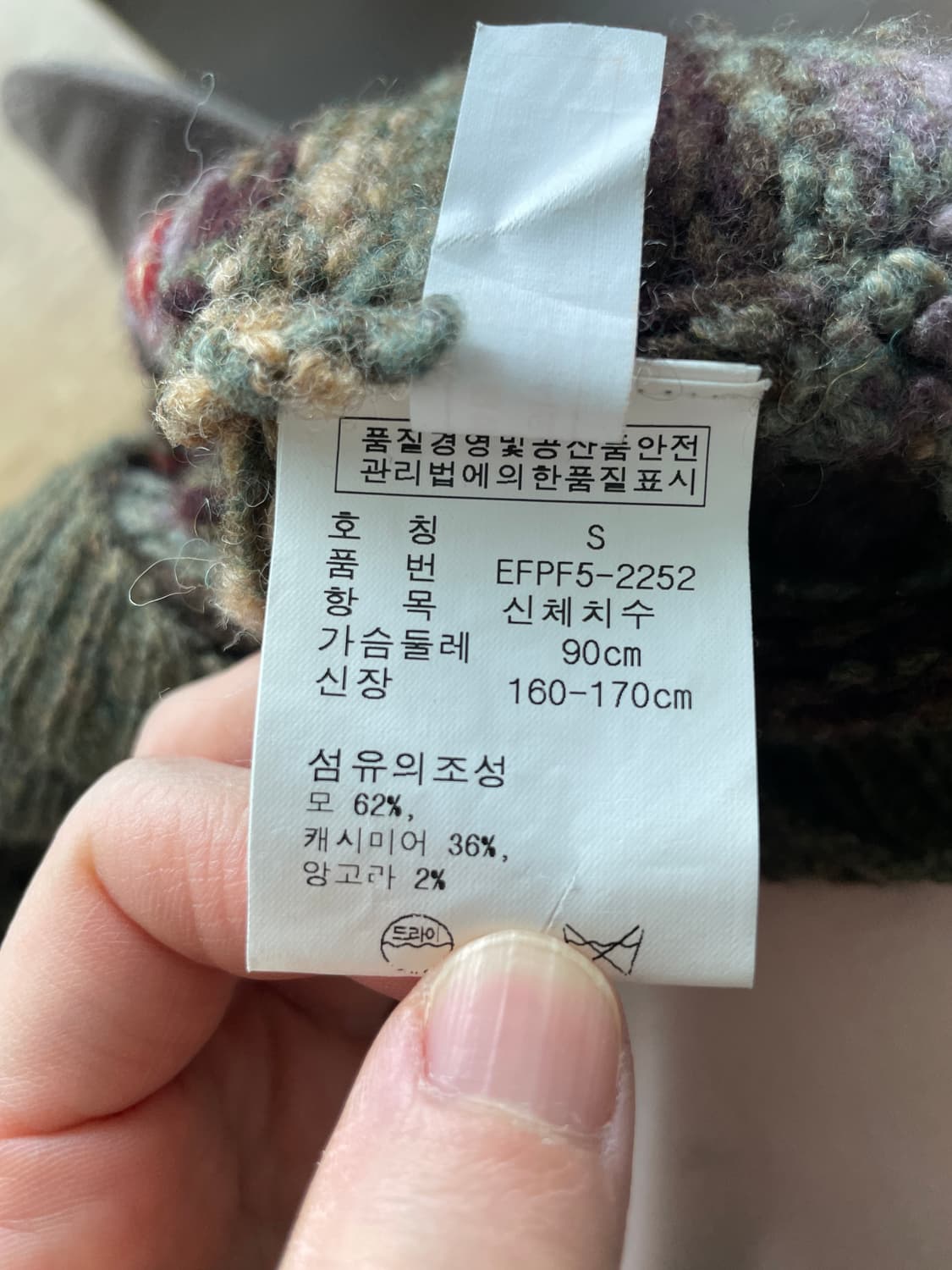 랄프로렌 핸드니트  상품이미지5