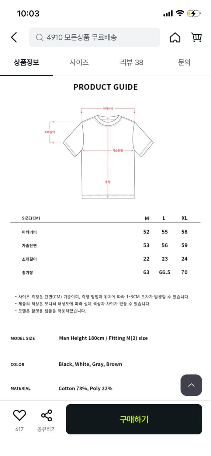 요세미티 이중지 크롭 반팔(그레이) 상품이미지3