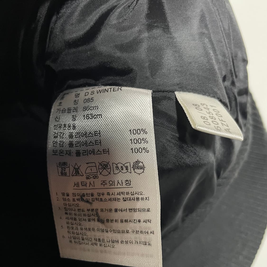 아디다스 y2k 패딩조끼 상품이미지4