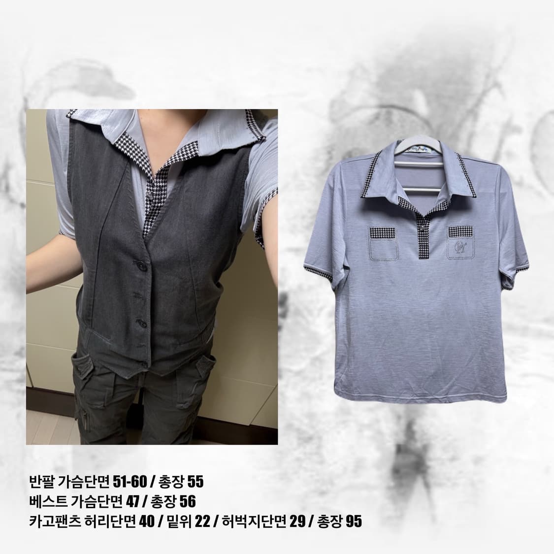 y2k 데일리 코디 세트 상품이미지2