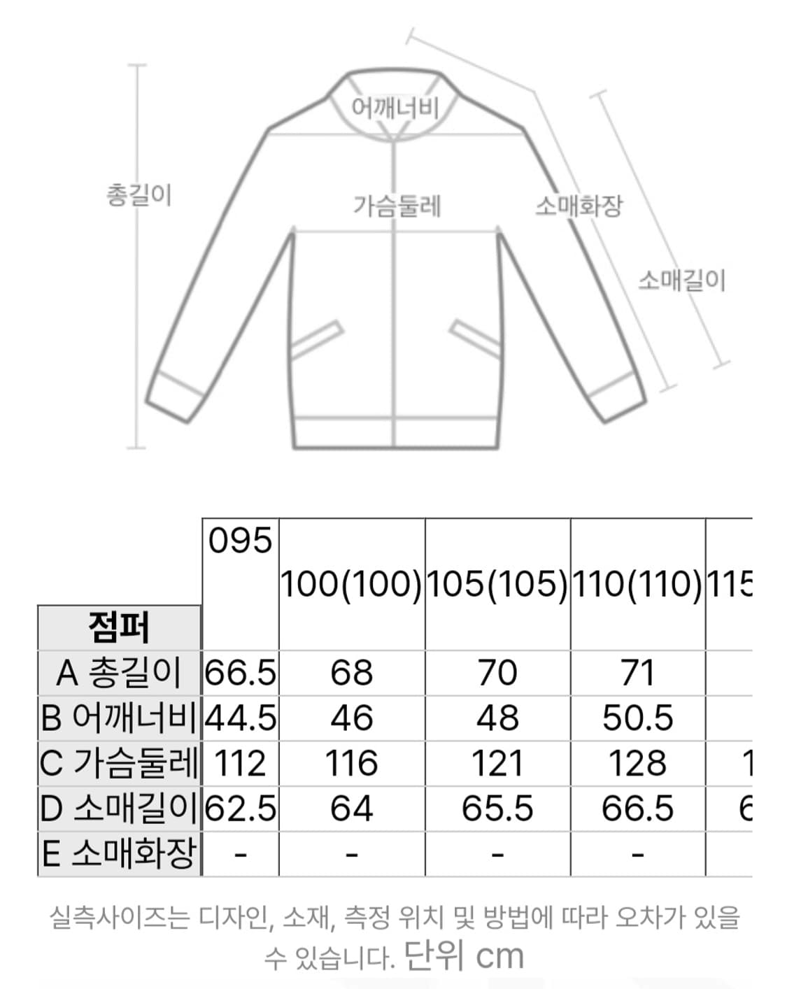 닥스 골프 베이지 단색 구스패딩 2XL 22SS 상품이미지10
