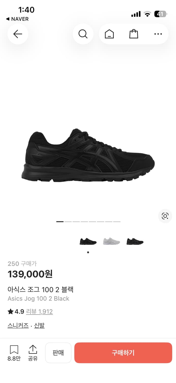 아식스 조그 100 2 블랙 250 상품이미지1