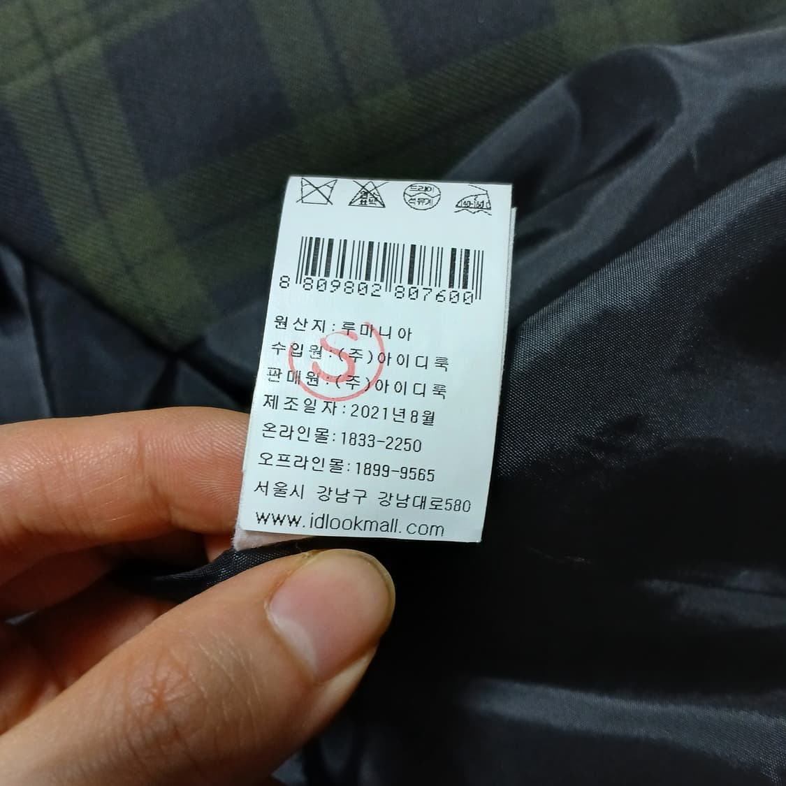 A.P.C 아페쎄 체크 봄 가을 코트 자켓 상품이미지8