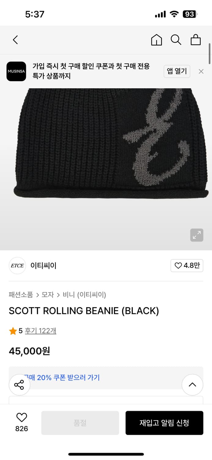 ETCE 스캇 scott 롤링 비니 블랙 상품이미지5