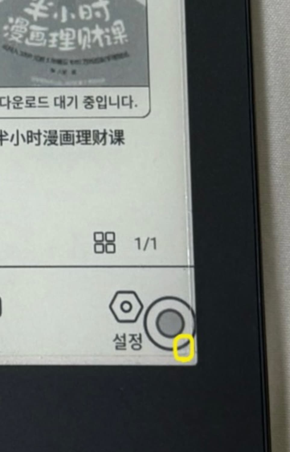 오닉스 포크 6s 상품이미지5