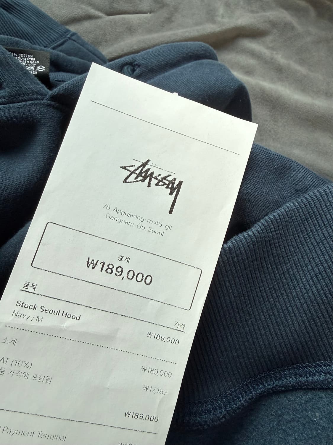 스투시 서울 후드티 M 상품이미지6