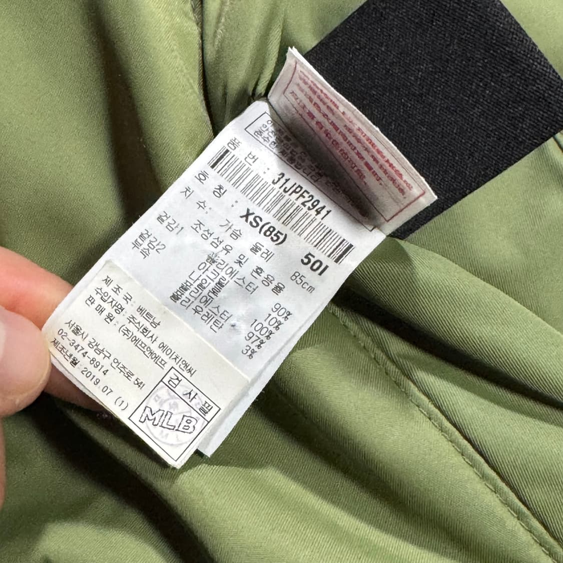 MLB 뉴욕양키즈 양면 봄버자켓 상품이미지5