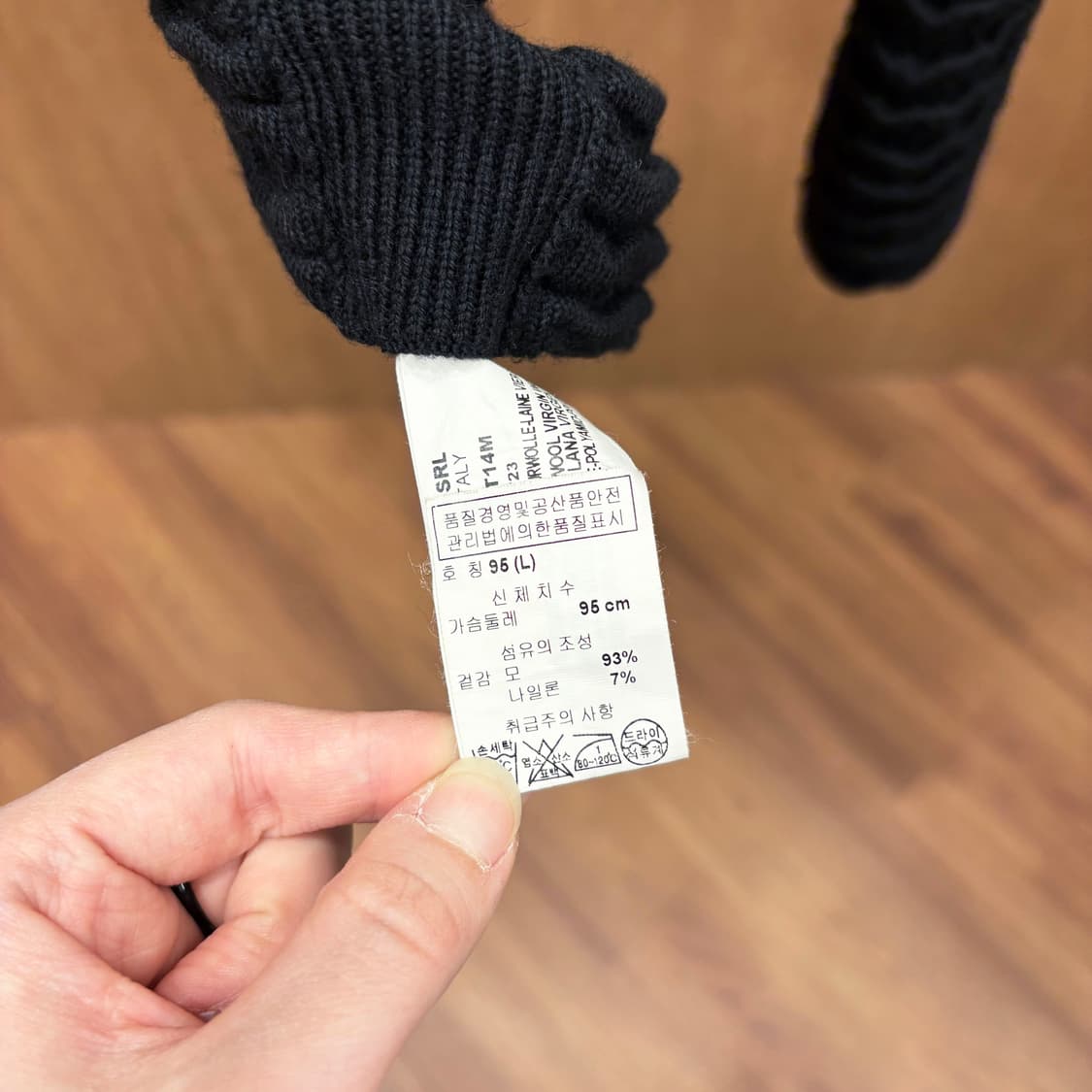 아르마니 꼴레지오니 브이넥 긴팔 집업 니트 웨이브 텍스처 디테일 블랙 상품이미지7