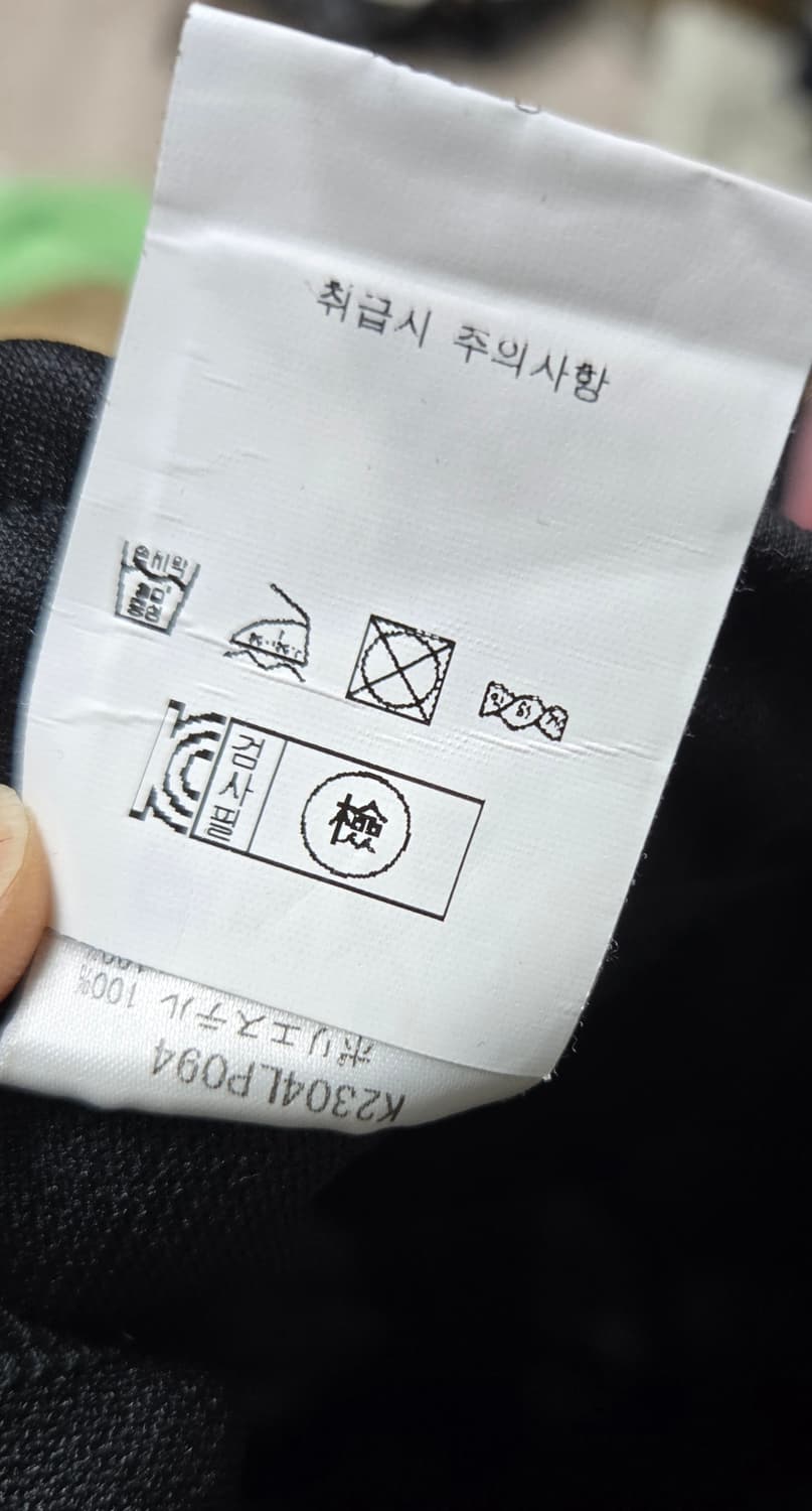 캐피탈 스무스 저지 제피르 트랙팬츠 상품이미지9