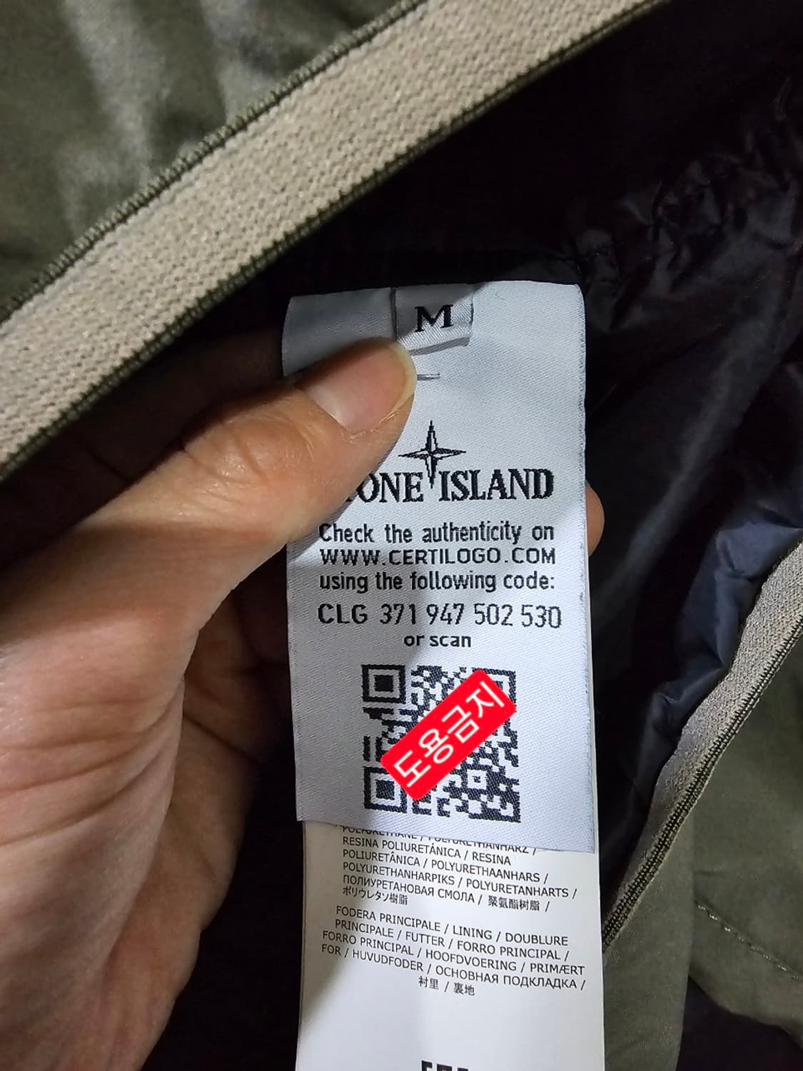 정품 스톤아일랜드 소프트쉘 프리마로프트 자켓 95 / M 상품이미지7