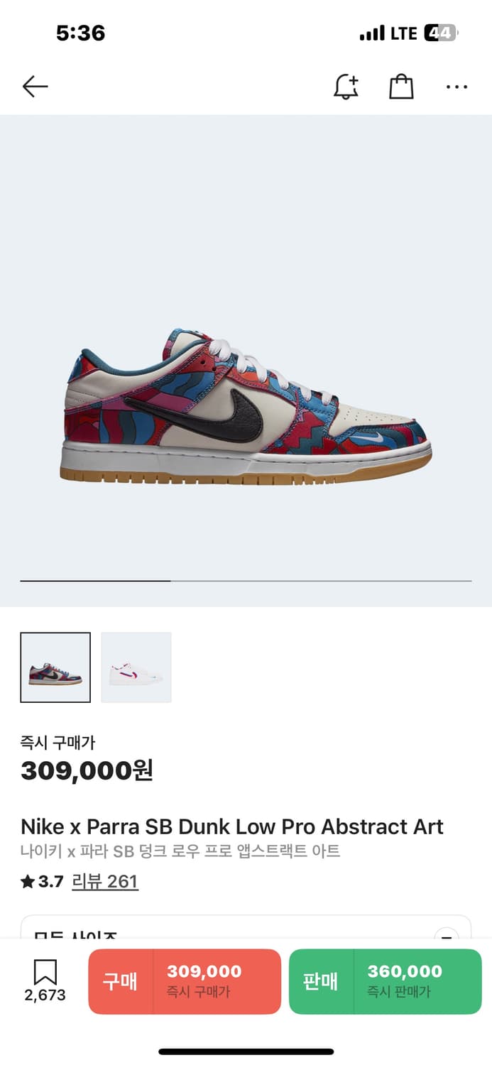 [265] 나이키 x 파라 SB 덩크 로우 프로 앱스트랙트 아트 파라덩크 상품이미지1
