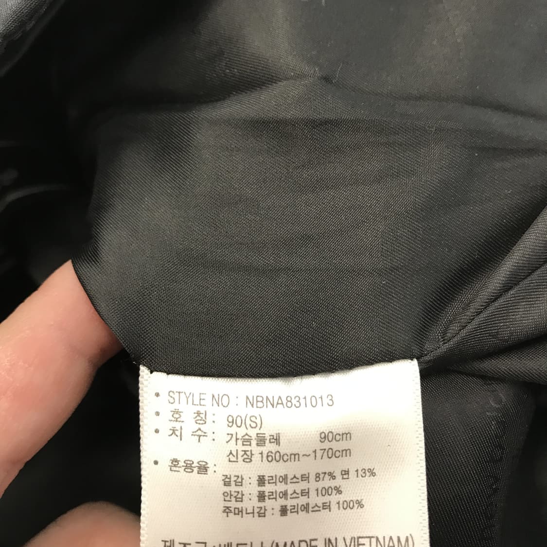 뉴발란스 에센셜 바람막이 자켓 [S] 상품이미지5