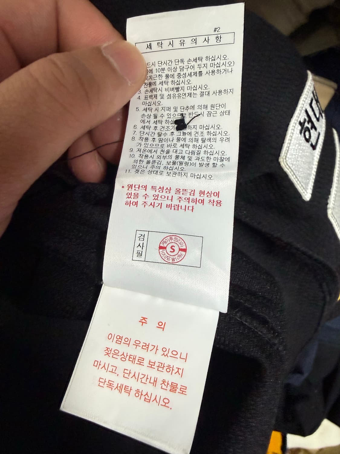 [M] 새상품 김민식 친필사인 포함 SSG 랜더스 2024 쓱닷컴 어센틱 상품이미지9