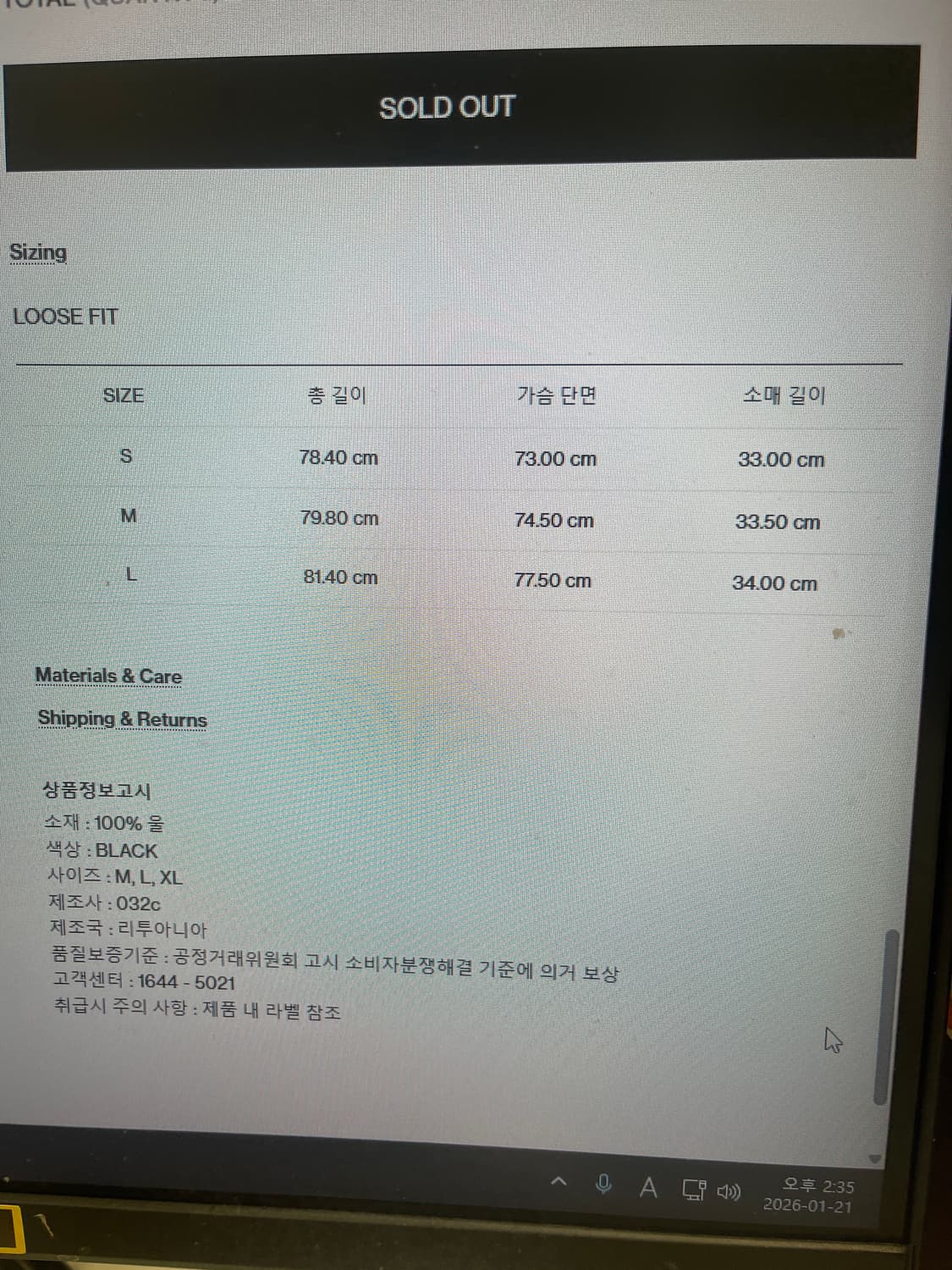 032c 테일러드 플랩 포켓 셔츠 상품이미지4