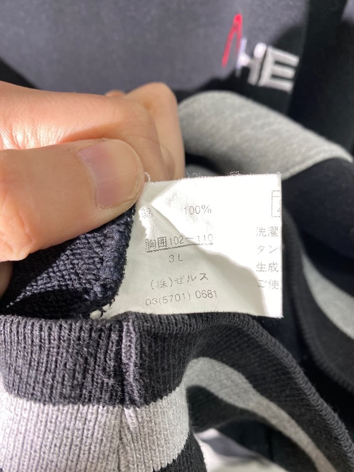 head 빅사이즈 맨투맨 상품이미지4