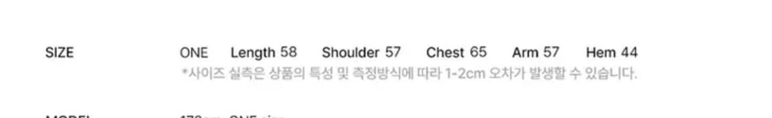 팬시클럽 퀄팅 리버시블 엠보 자켓 상품이미지5