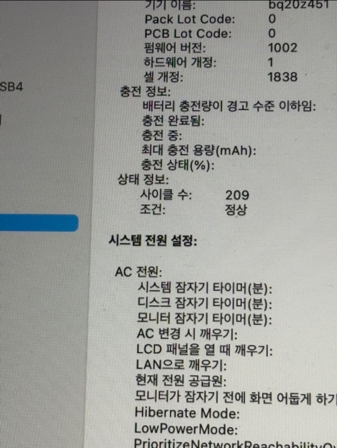 맥북에어2018 8gb 128 상품이미지8