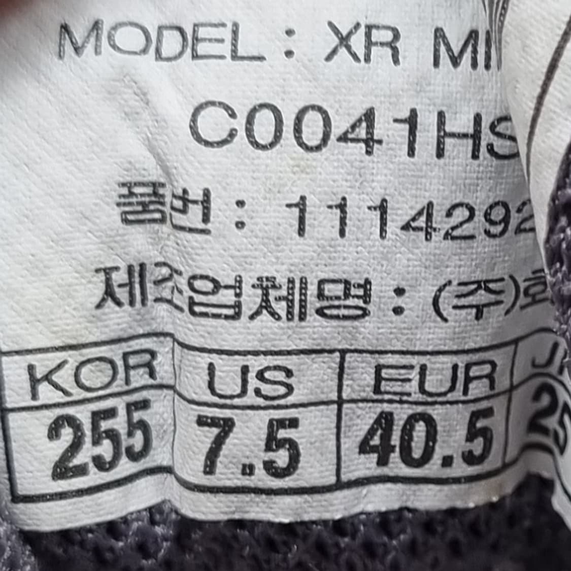 르까프 트레킹화250 상품이미지6