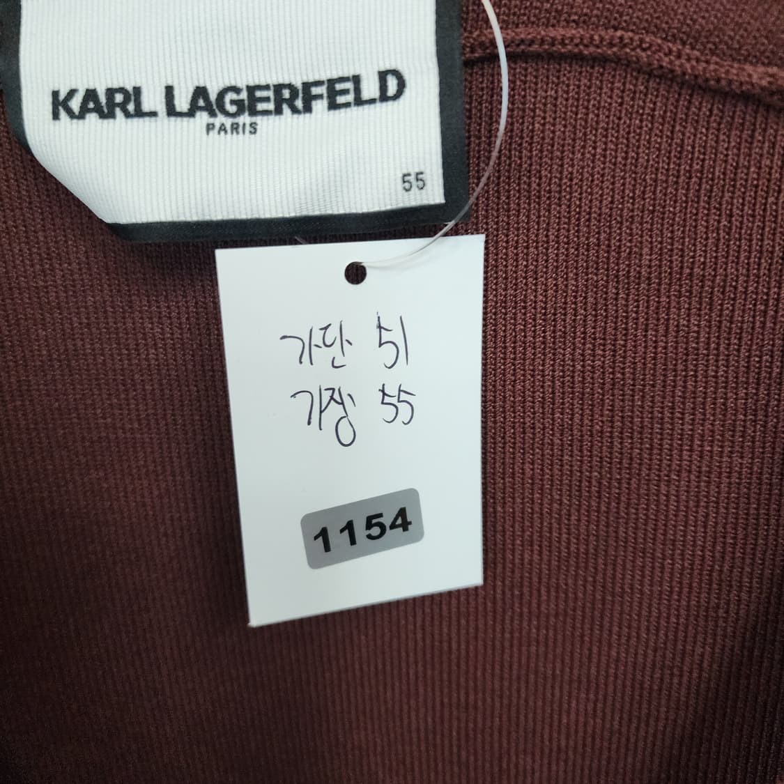 칼 라거펠트 브라운 가디건 상품이미지8
