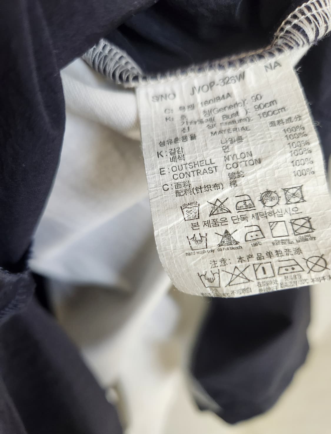 쥬시쥬디 원피스 66사이즈 상품이미지8