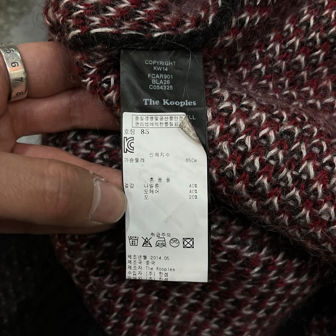  The kooples 유니언잭 가디건 y14270 상품이미지8