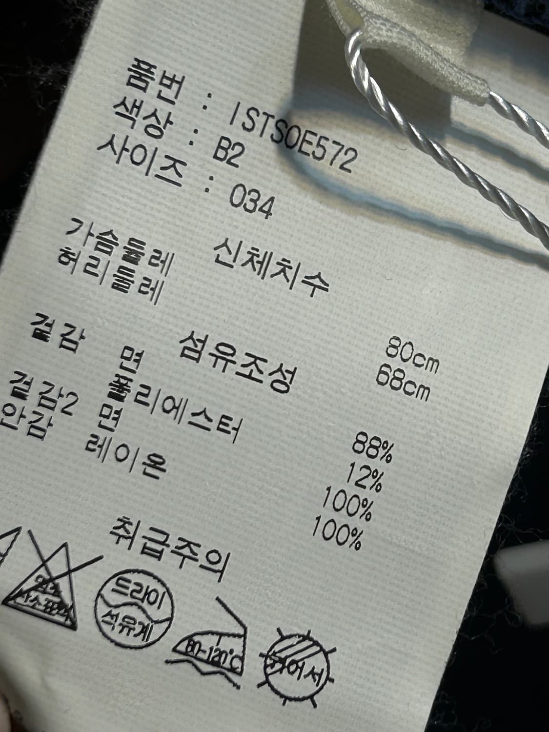 이자벨마랑 로고 하프넥 스웻셔츠 상품이미지7