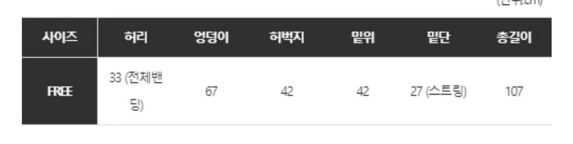 키미스 카모 밀리터리 트레이닝팬츠 상품이미지3