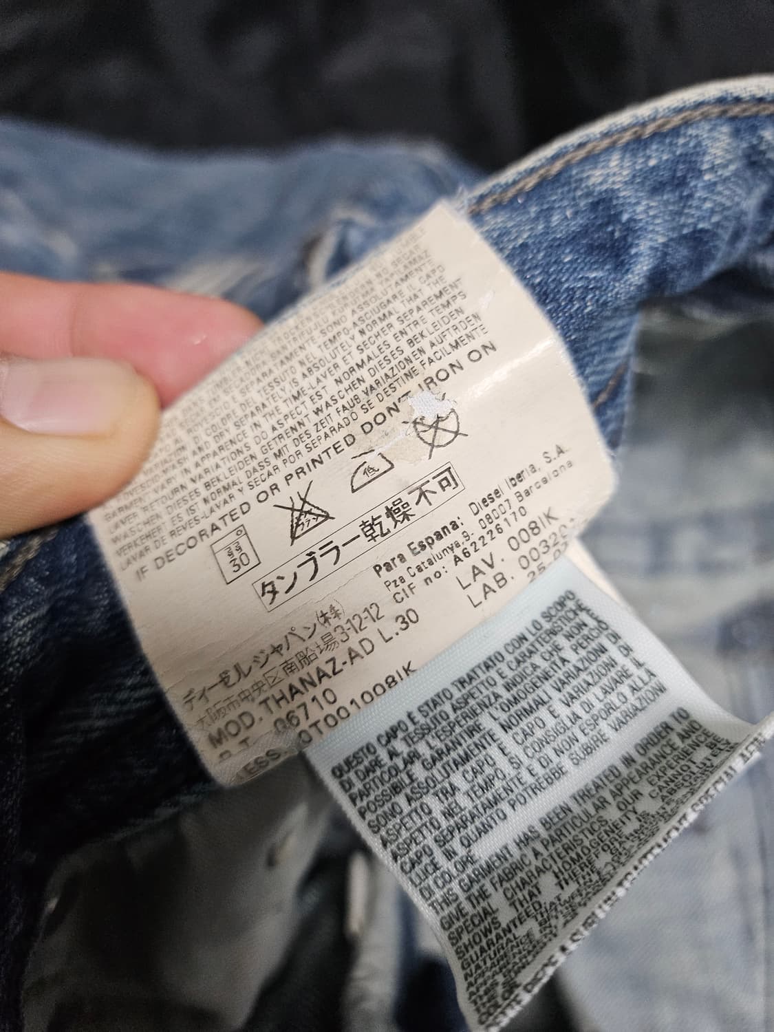 디젤 x 아디다스 데님 진 31 상품이미지7