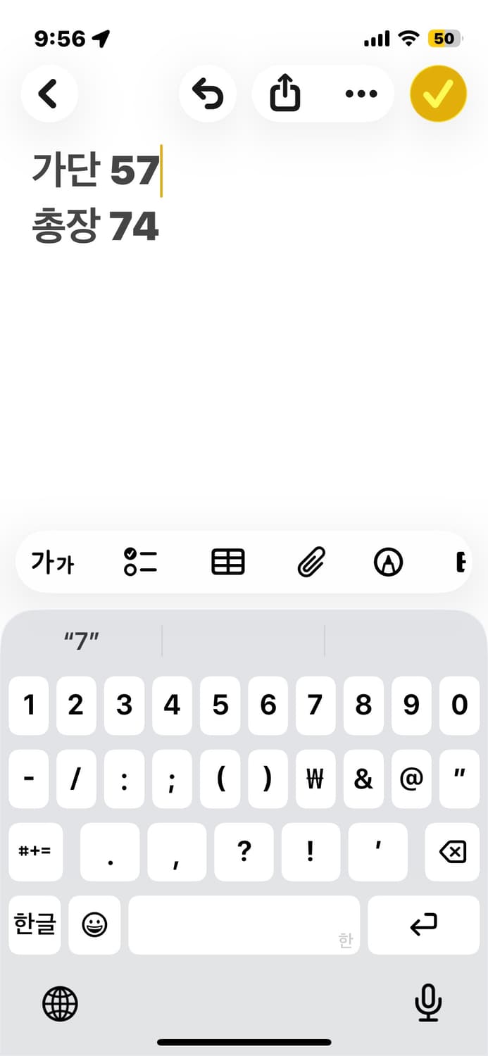 스투시 월드투어 블랙 반팔티셔츠 상품이미지6