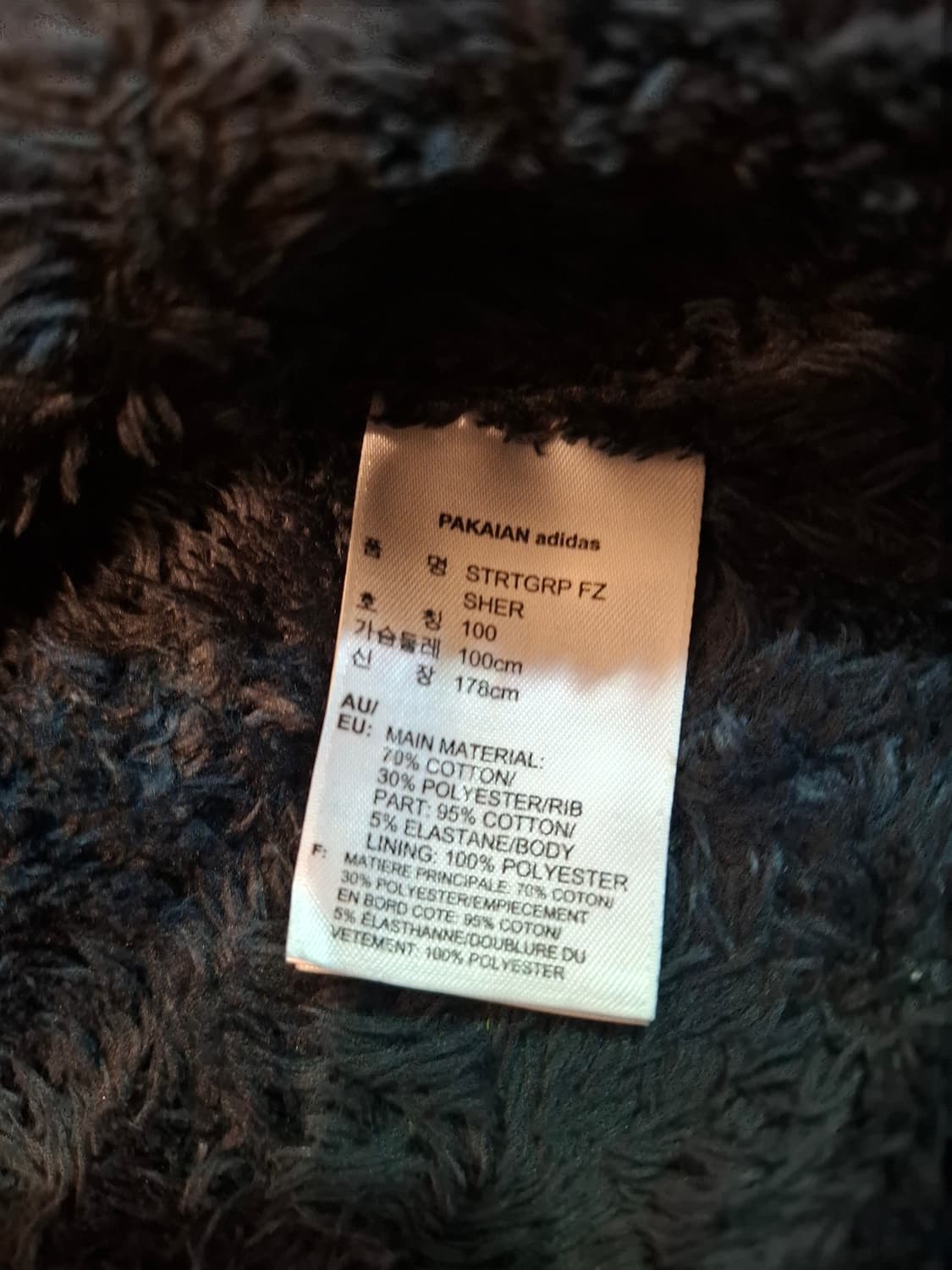 아디다스 오리지널 후드 집업 상품이미지6