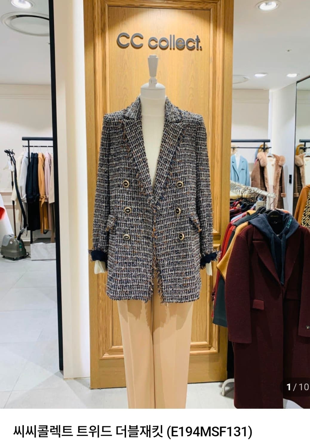 씨씨콜렉트 여성 트위드자켓 55 간절기 프린지 더블자켓 WM08 상품이미지7