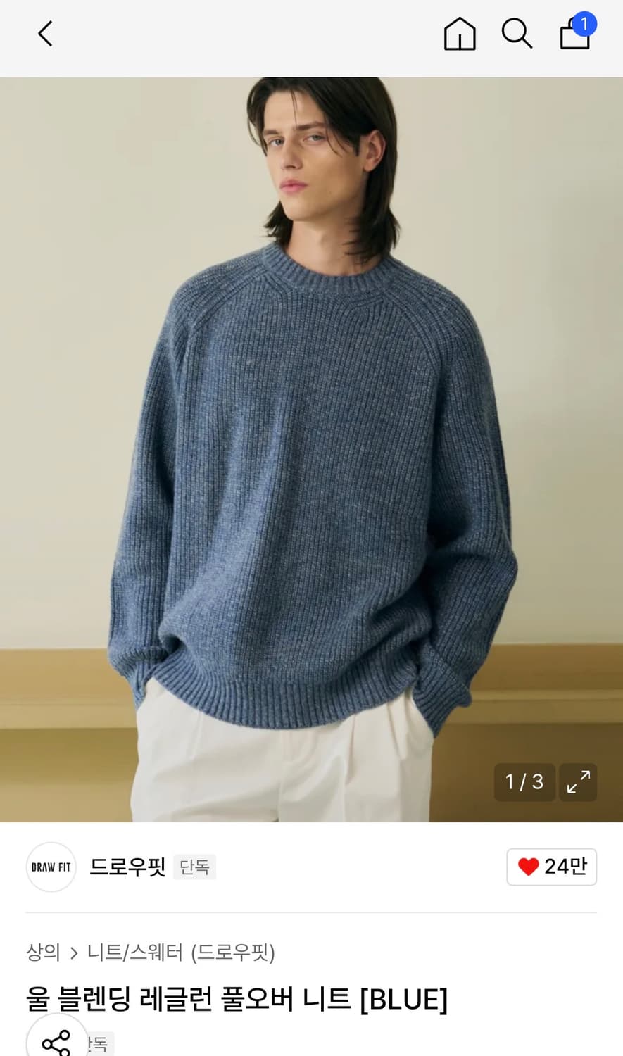 (새상품)(XL) 드로우핏 울 블렌딩 레글런 풀오버 니트 [BLUE] 상품이미지1