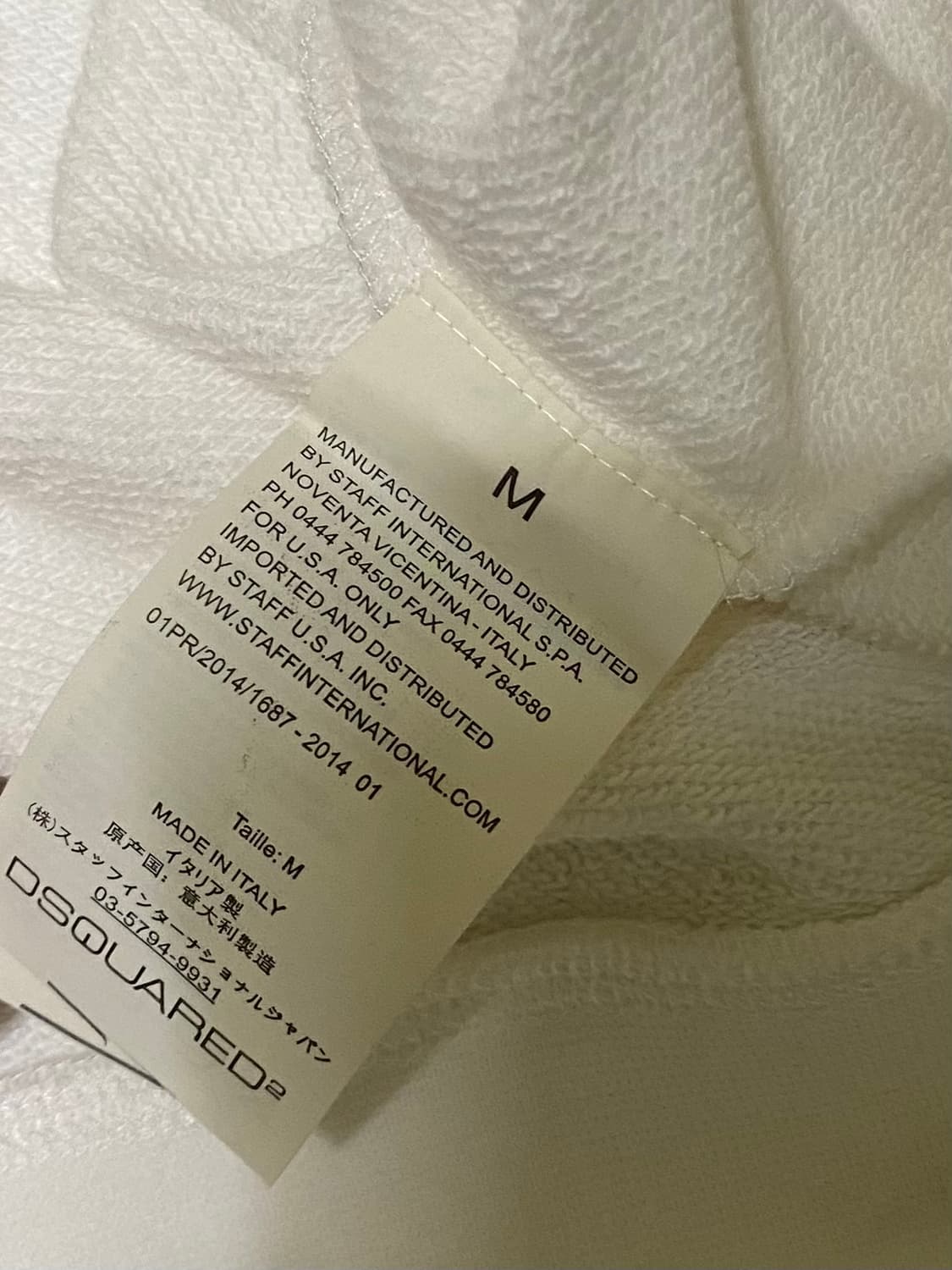 디스퀘어드2 정품 후드티 100 상품이미지7